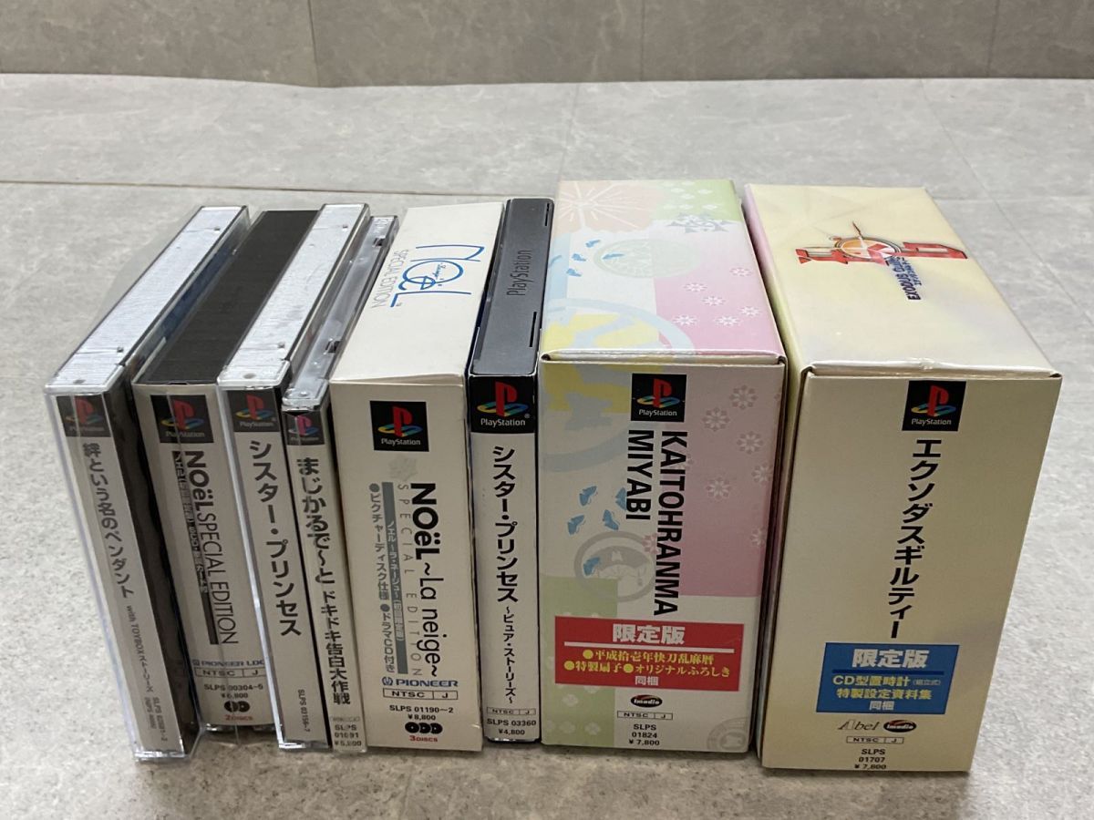 絆という名のペンダント シスタープリンセス まじかるで&amp;amp;#12316;とドキドキ告白大作戦  等 ソフト 8点セット 絆という名のペンダント シスタープリンセス まじかるで&#12316