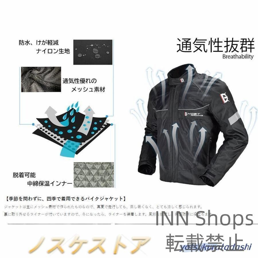 インナー付き安全 レーシング服