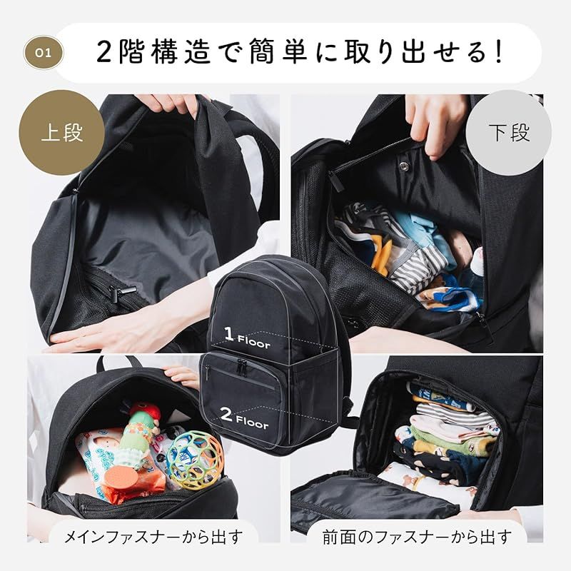 ムラ マザーズバッグ