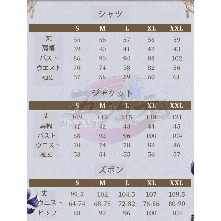 ハロウィン 猫と三丁目 第五人格 IdentityV コスプレ 傭兵 驚異の部屋 UR衣装 コスチューム 衣装 BJ0930ML03 ハロウィン WWW_TRAVELLANDINDIA_COM