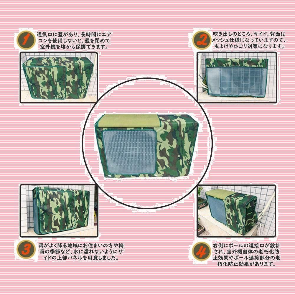 エアコン室外機カバー 日・雨・雪・風 遮熱保護 温度上昇 抑える 防水 防塵 保温 防雨 反射素材 日よけ 雨除け 節電 省エネ 簡単脱着  取り外し不要(シルバー)74*54*26cm - メルカリ