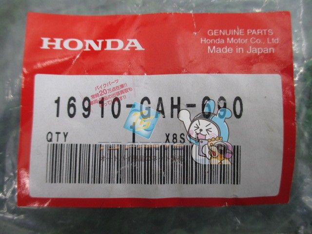 ディオZX フューエルストレーナー ホンダ 純正 新品 バイク 部品
