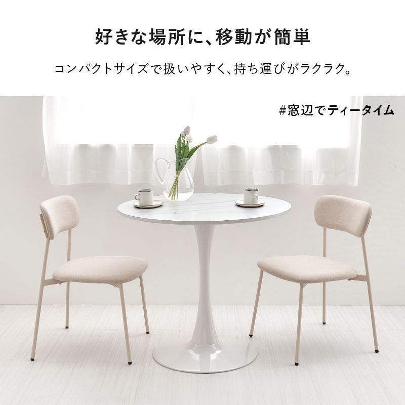 円形テーブル カフェテーブル