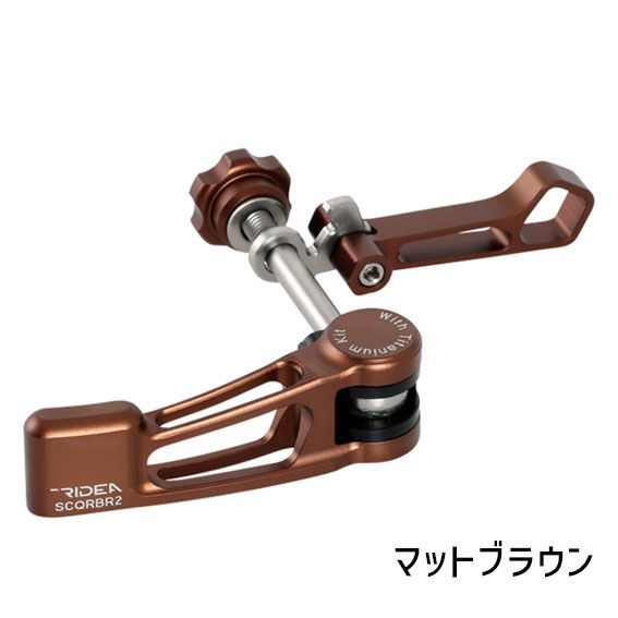 RIDEA ヒンジクランプ&レバー2個セット RIDEAからBROMPTON用の新しい