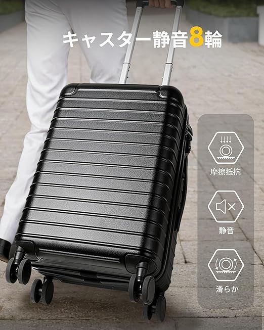 YOETEY] スーツケース 機内持ち込み PC100%素材 軽量 耐衝撃