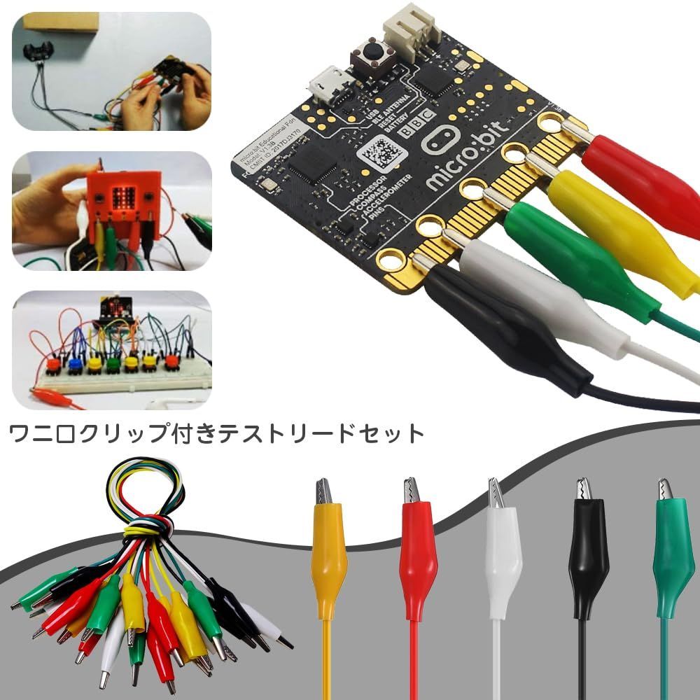 人気商品】電気ケーブル 測定ケーブル 簡単に着脱 ワイヤ 回路基板 ジャンパ スタンプ 実験用 と はんだ アリゲーターク 電子工作用（5色各2本  ダブルエンド 10本セット 全長：44cm） テストリードセット ワニ口クリップ - メルカリ