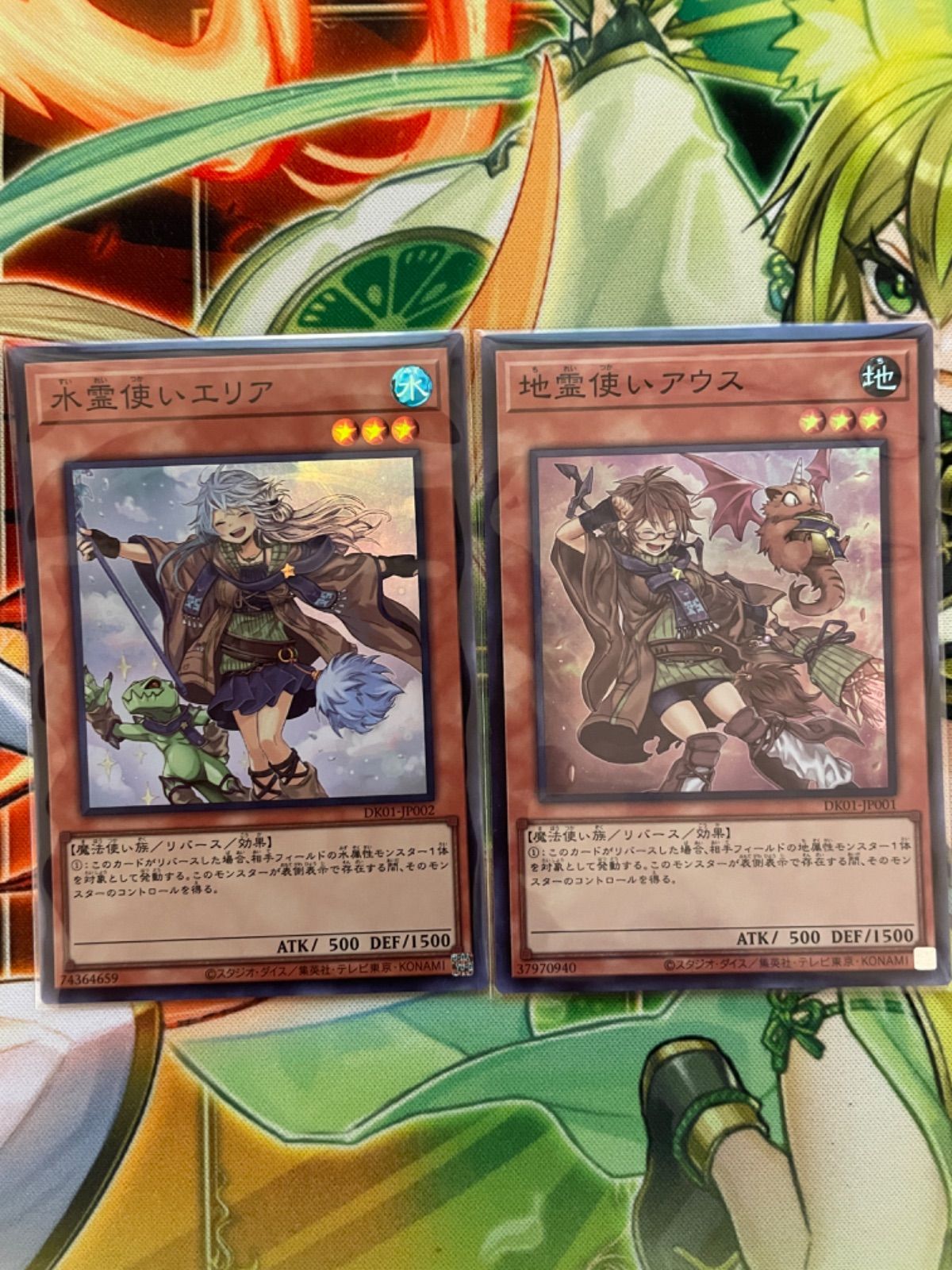 遊戯王 四霊使い イラスト違い 6枚セット スターチップ - メルカリ