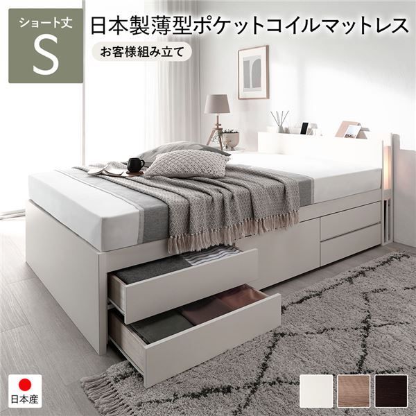 無印良品オーク材　シングルベッド マットレス付き 無印良品 シングルベッド 木製ベッドフレーム オーク材 ポケットコイル