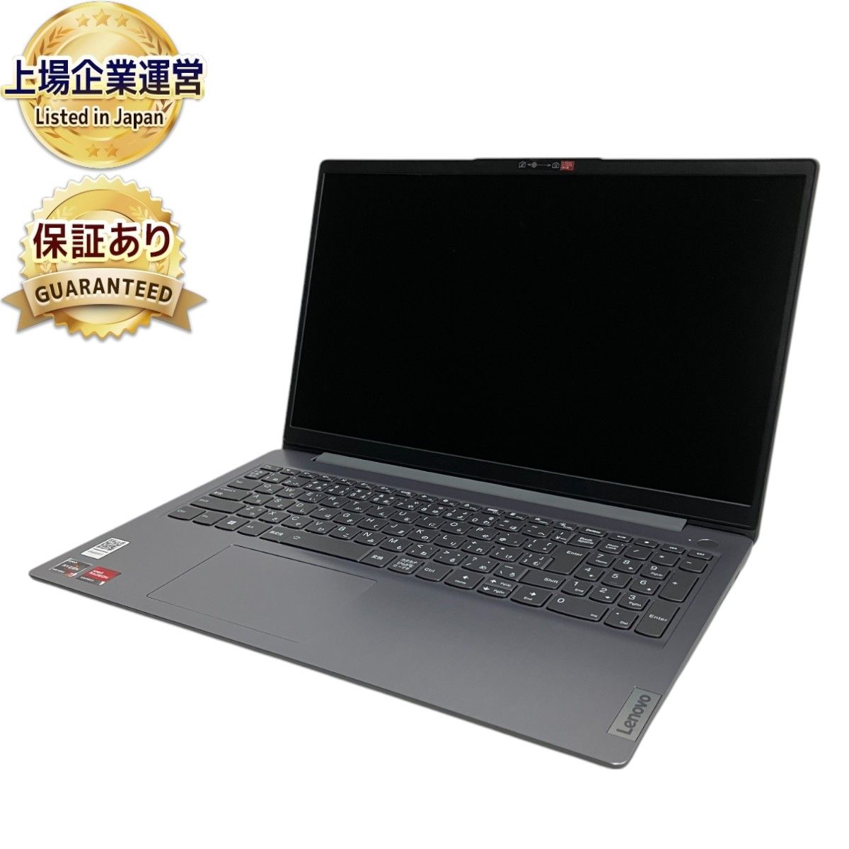 Lenovo IdeaPad Slim 370 82RN 15.6インチ ノート パソコン Ryzen 7 5825U 8GB SSD 512GB  Win11 中古 良好 M9521011 - メルカリ