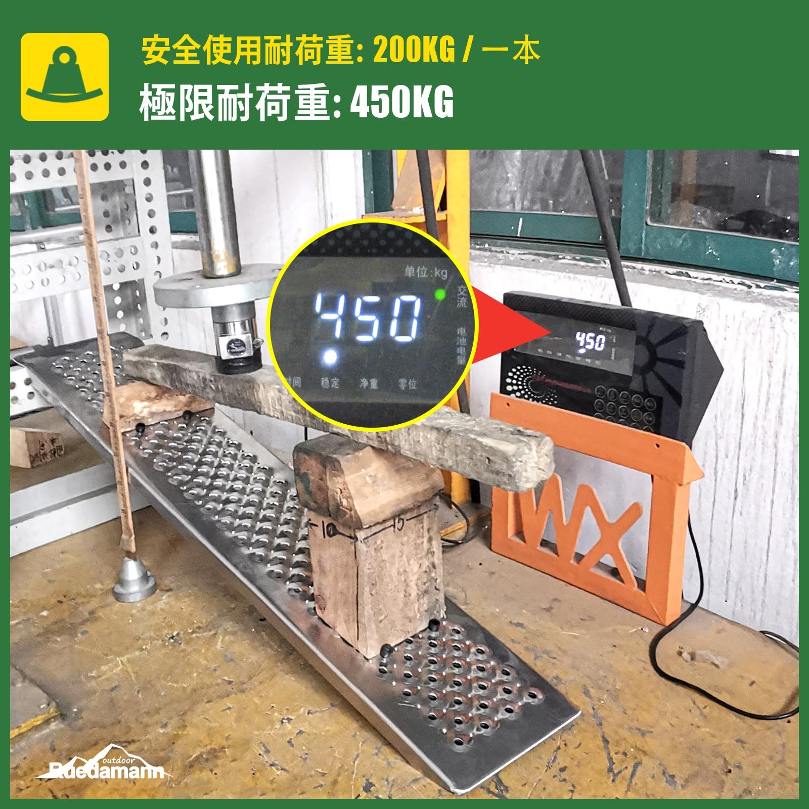 バイク ラダーレール