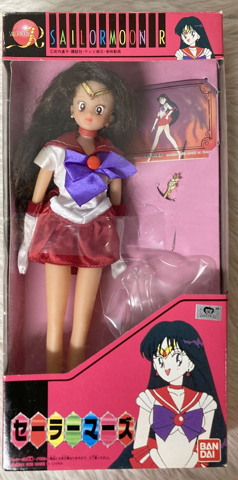 PSA10 デジモンカード スーツェーモン バトルターミナル 120 四聖獣