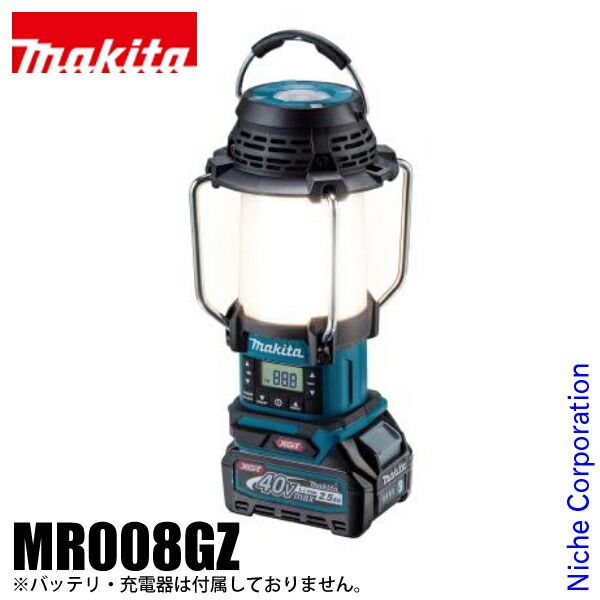 新品】 マキタ 40Vmax 充電式ランタン付きラジオ 青 本体のみ