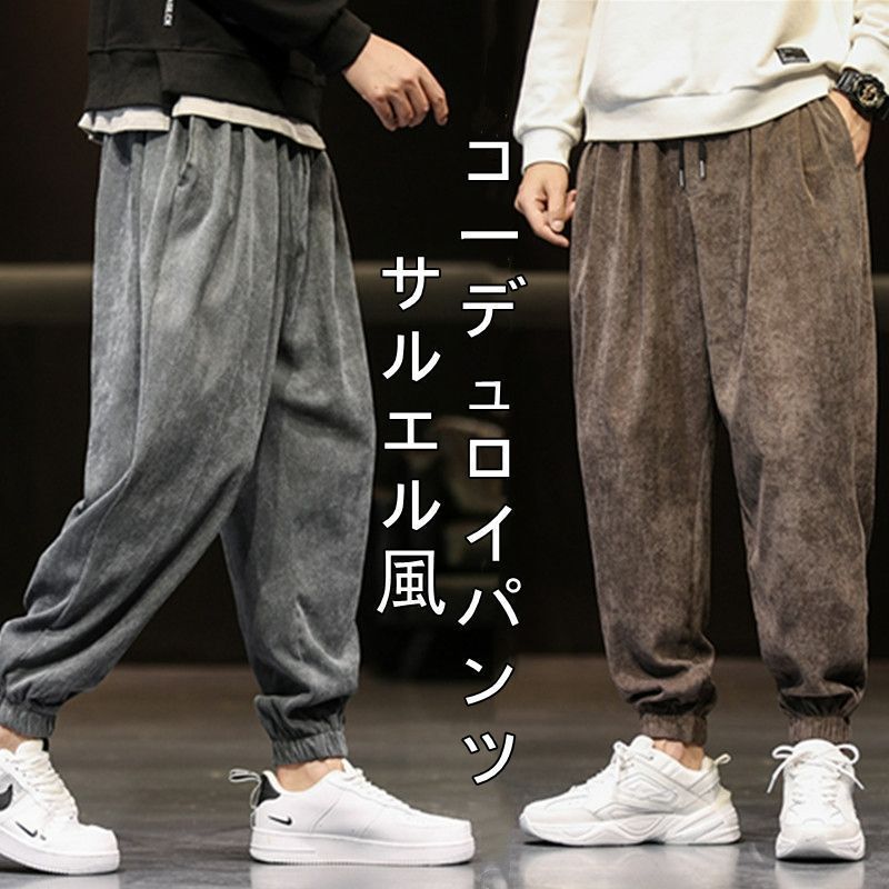 RATA コーデュロイサルエルパンツ Amazon.co.jp: [UFNISAK] サルエルパンツ メンズ コーデュロイ
