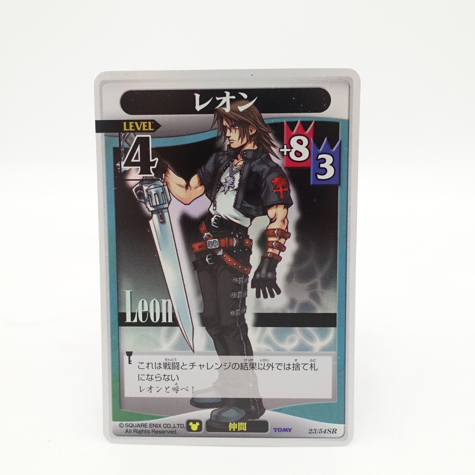 PSA10 キングダムハーツカード レオン SR FF8 TCG LEON Leon 061/162