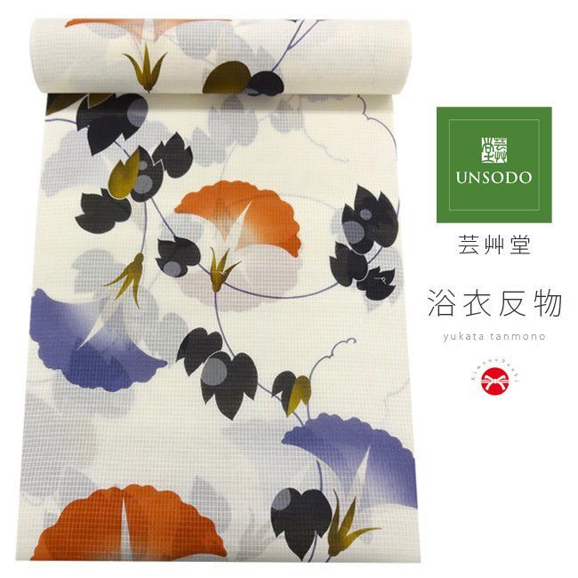 夏着物 絽 正絹 流水に籠目 水色 大正ロマン アンティーク A-2267 小紋