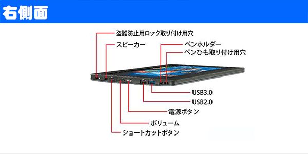 特売！🔶富士通 ARROWS TAB Q616/P タブレットパソコン SSD128GB WIFI