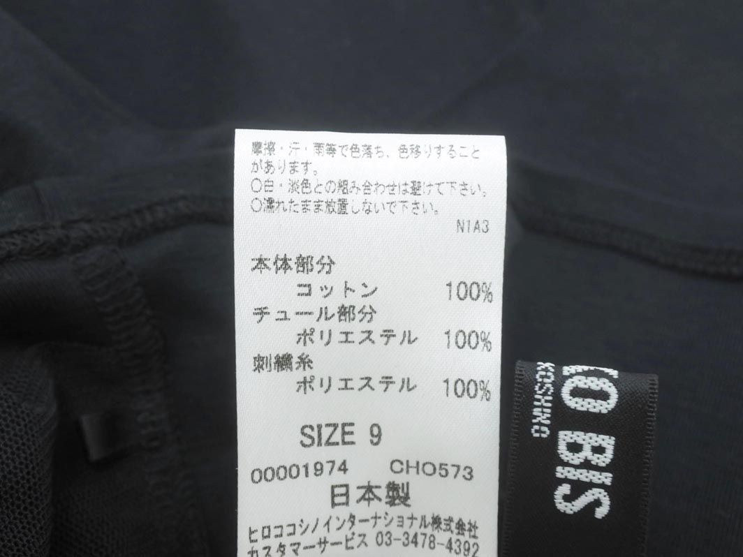 HIROKO BIS ヒロコビス スパンコール カットソー size9/黒 ■◇ レディース