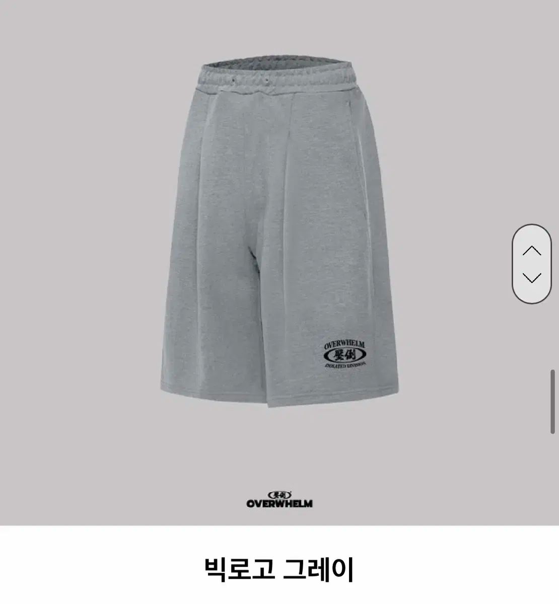 未開封 圧倒 バミューダ パンツ グレー M