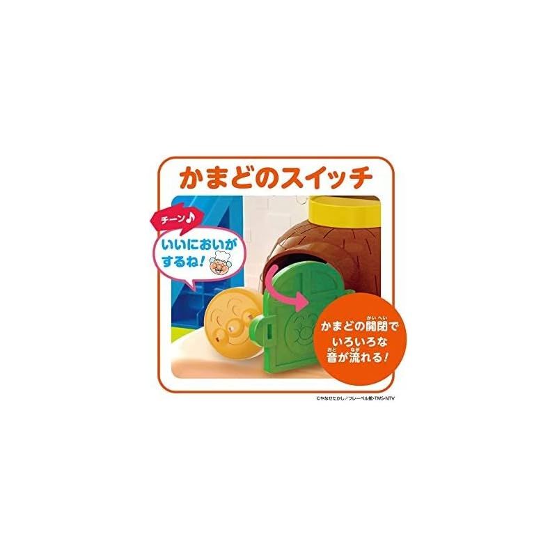 アンパンマン チャイムがピンポン あそびがいっぱい アンパンマンはじめてハウス 1 その他 ベビー キッズおもちゃ