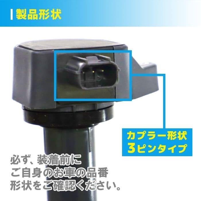 半年保証