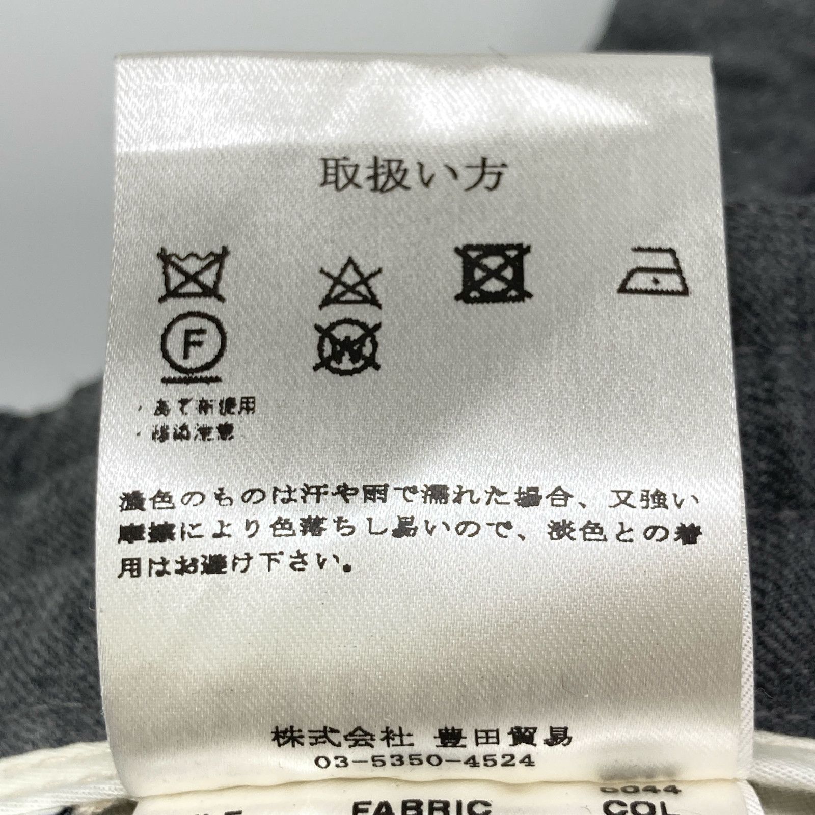 ｳｰﾙ ﾃｰﾊﾟｰﾄﾞｽﾗｯｸｽ