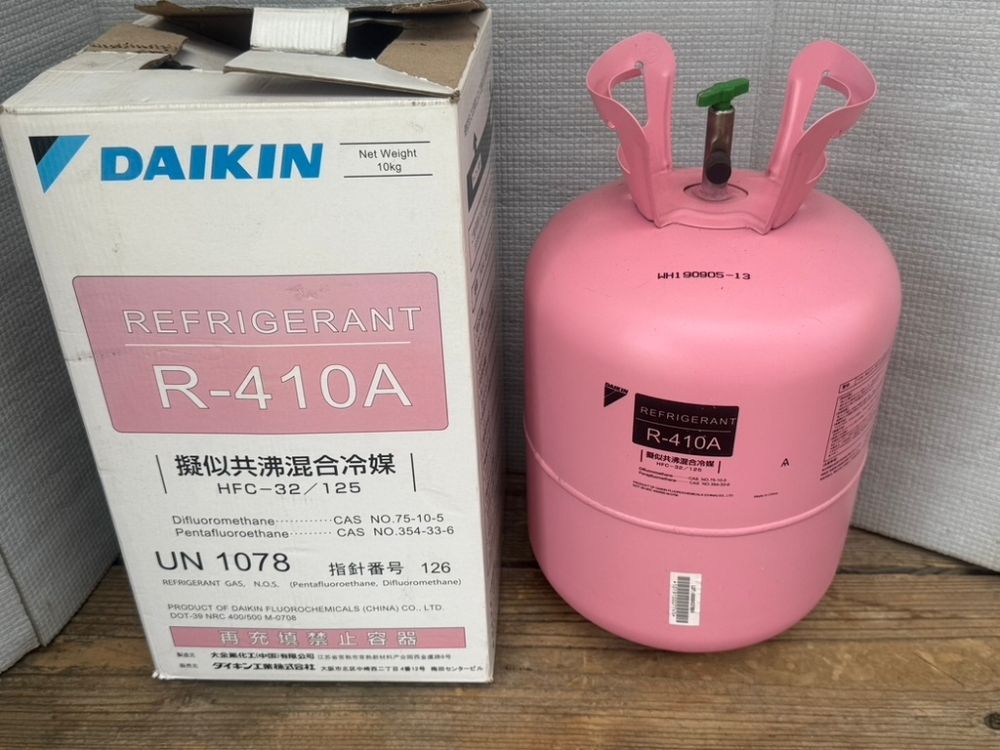 ◇◇◇お引取り限定品◇◇◇ダイキン 擬似共沸混合冷媒 R-410A