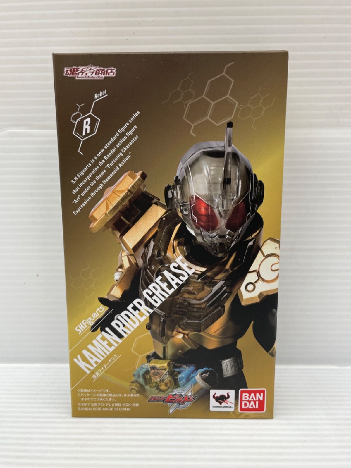 S.H.フィギュアーツ 仮面ライダーグリス 『仮面ライダービルド