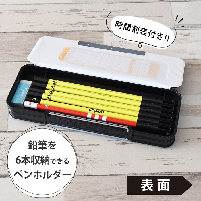 ペンケース 筆箱 ふでばこ 両面開き アディダス adidas