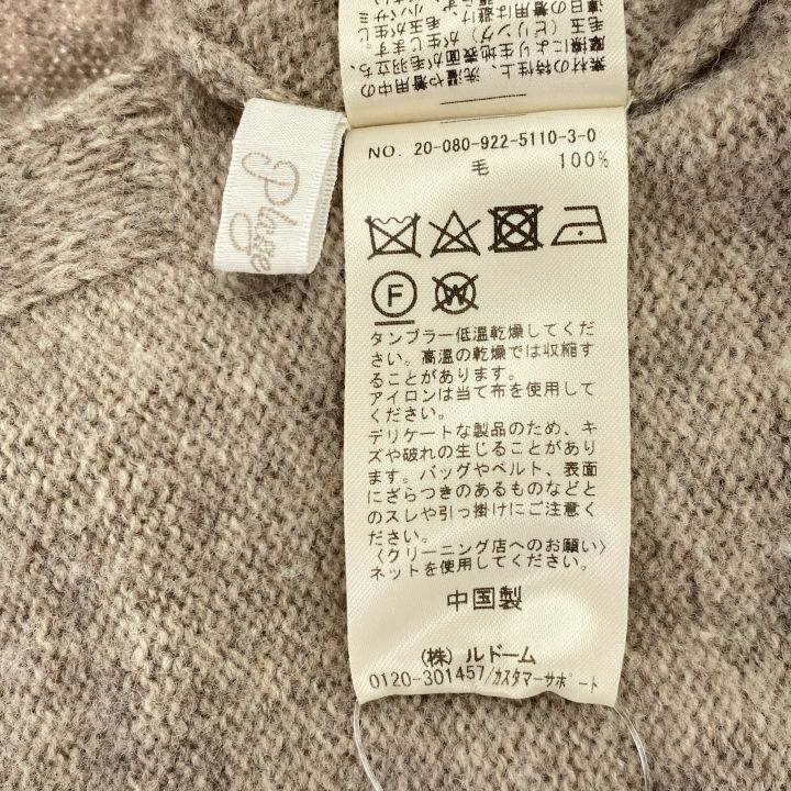 Plage 20080922511030 イタリアヤーン サイドスリットハイネックプル