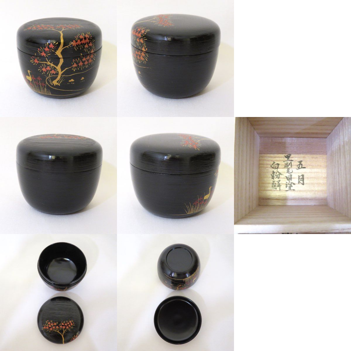 井伊宗観好】加賀蒔絵師 川上峰春作 十二月茶器 フルセット 棗 十二ヶ月揃 茶道具【中古 美品】 - メルカリ