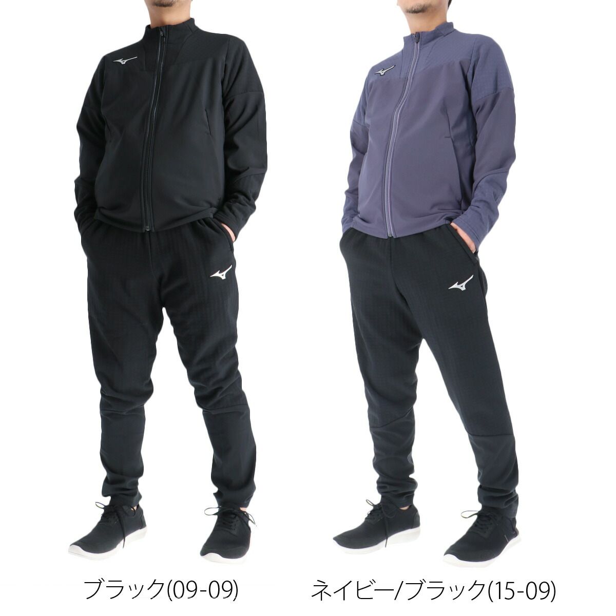 ミズノ ジャージ上下 テックシールド ジャージ 上下 セットアップ メンズ ブランド Mizuno フルジップ 裏起毛 防風 はっ水 撥水 ストレッチ 黒 ハイブリッド トラックスーツ 32MCC530 上下セット 大きいサイズ 有 スポーツウェア