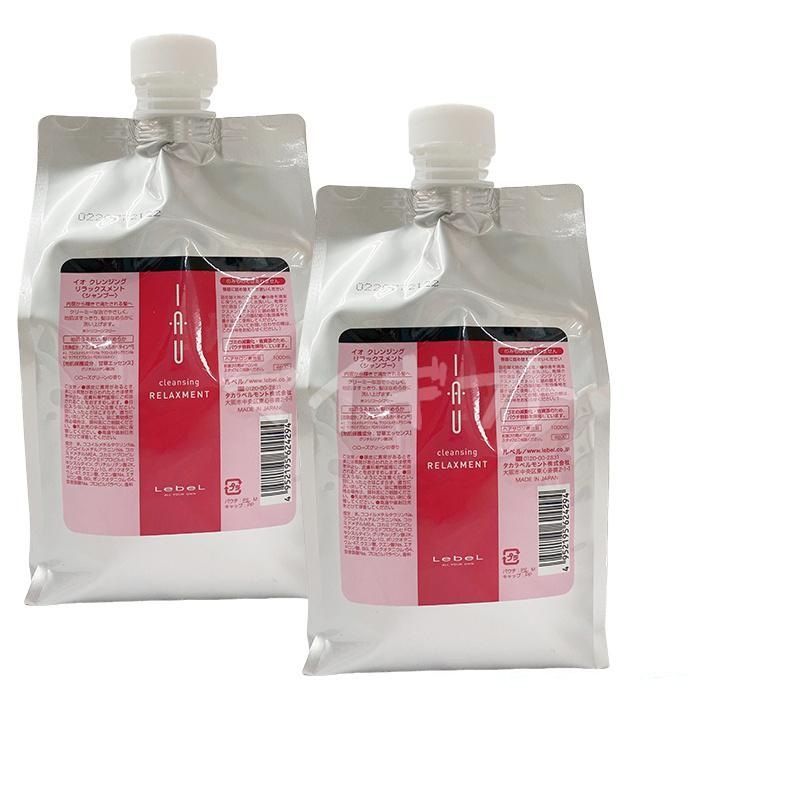 ルベル イオ クレンジング リラックスメント 1000ml リフィル 2個セット LebeL IAU シャンプー