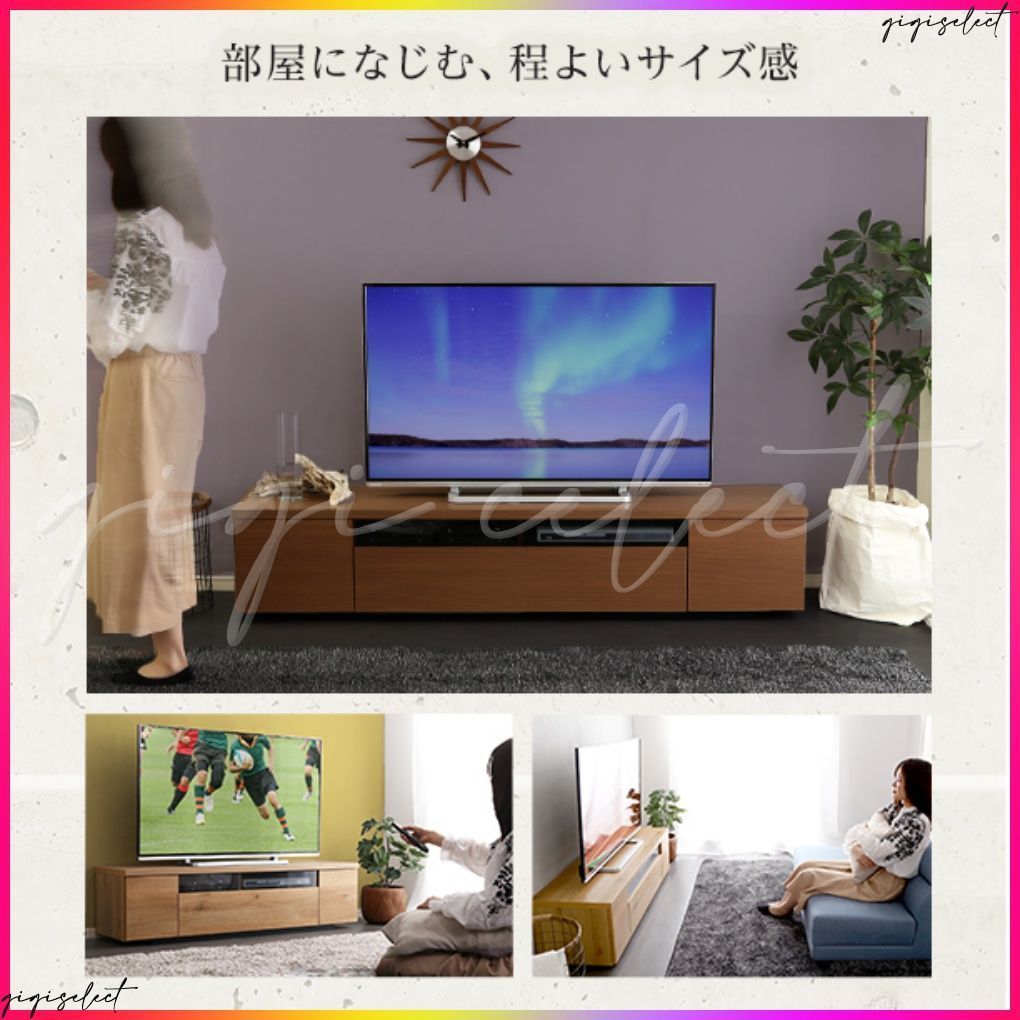 テレビボード 木製