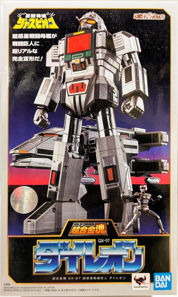 BANDAI SPIRITS 超合金魂 巨獣特捜ジャスピオン 超惑星戦闘巨人