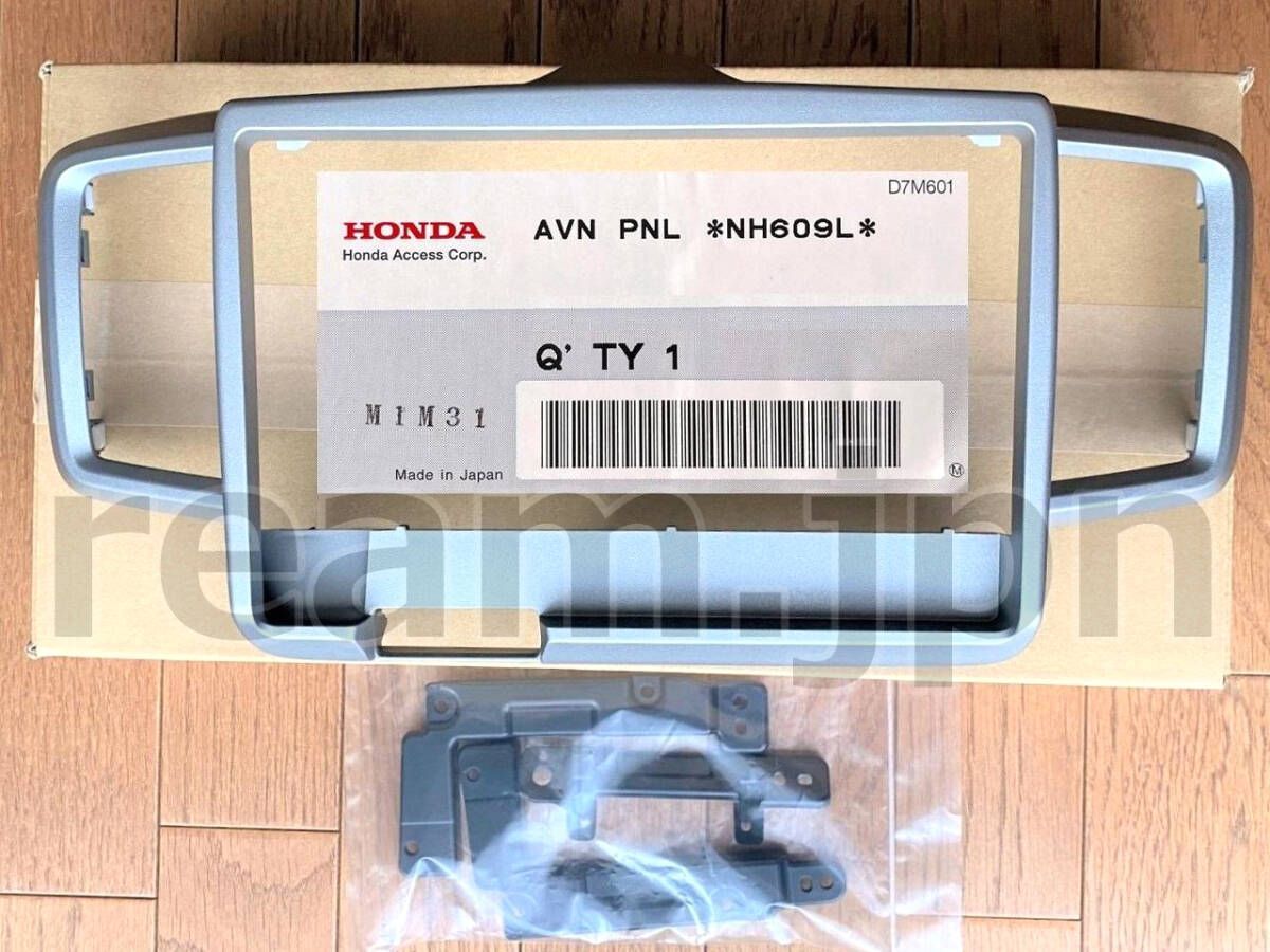 新品 ホンダ純正 フリード GB3 GB4 GP3 9インチナビ用パネルキット オーディオパネル ナビパネル Honda Genuine Freed  Audio Panel JDM - メルカリ