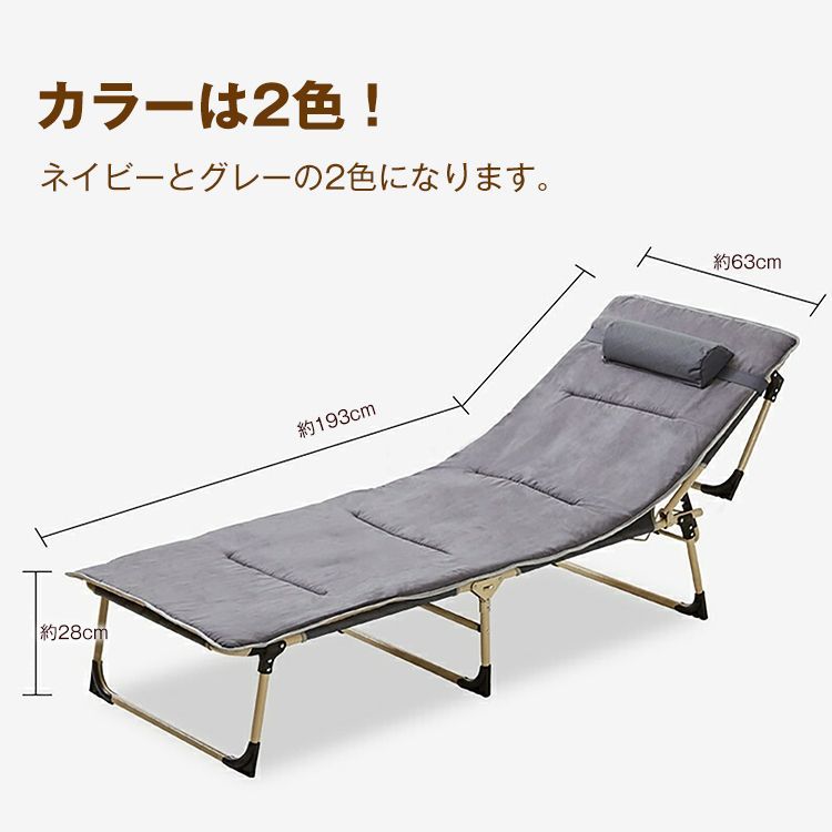 アウトドアベッド コット キャンピングベッド 折りたたみ