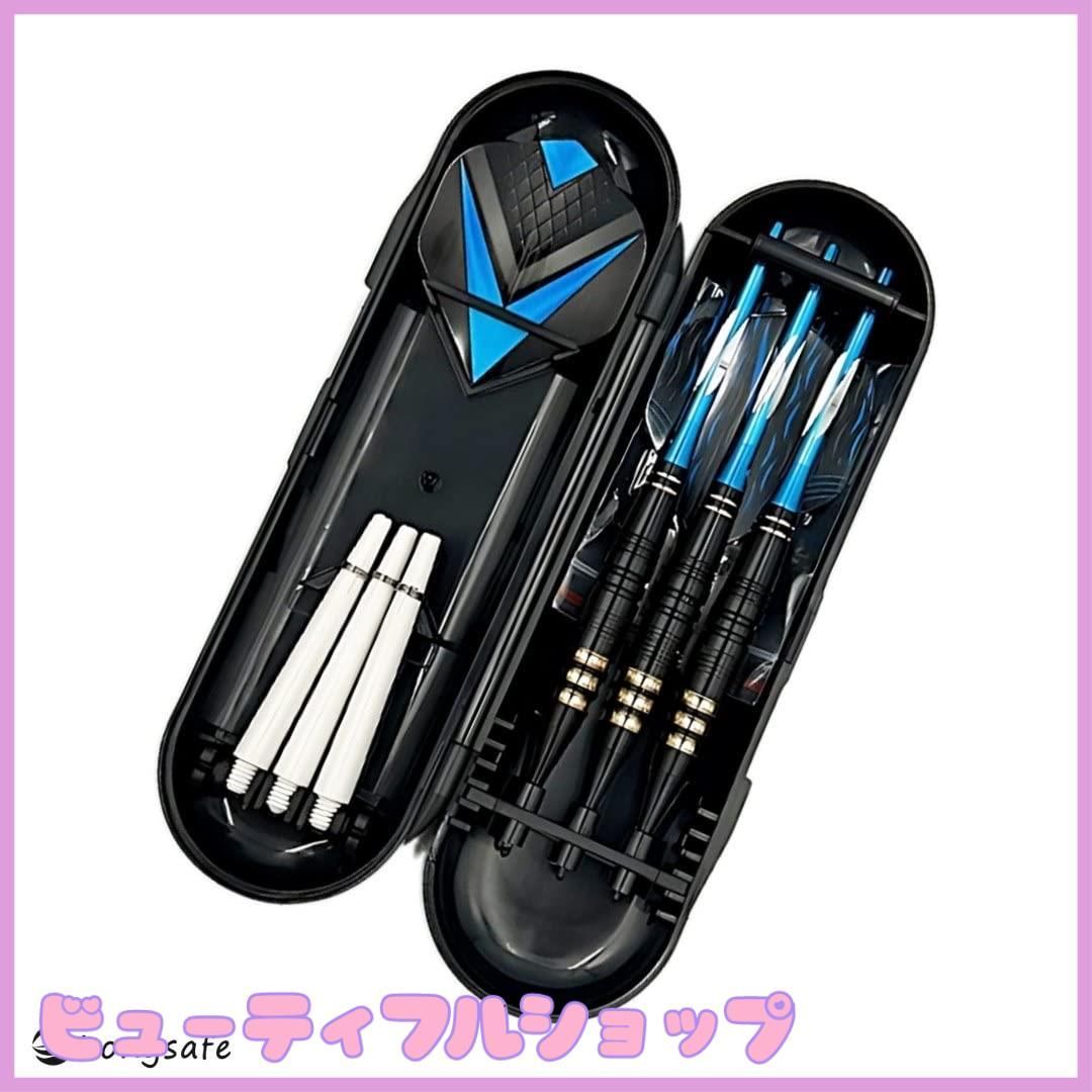 特価】マイダーツ セット 矢 アルミ シャフト初心者 中級者 入門用