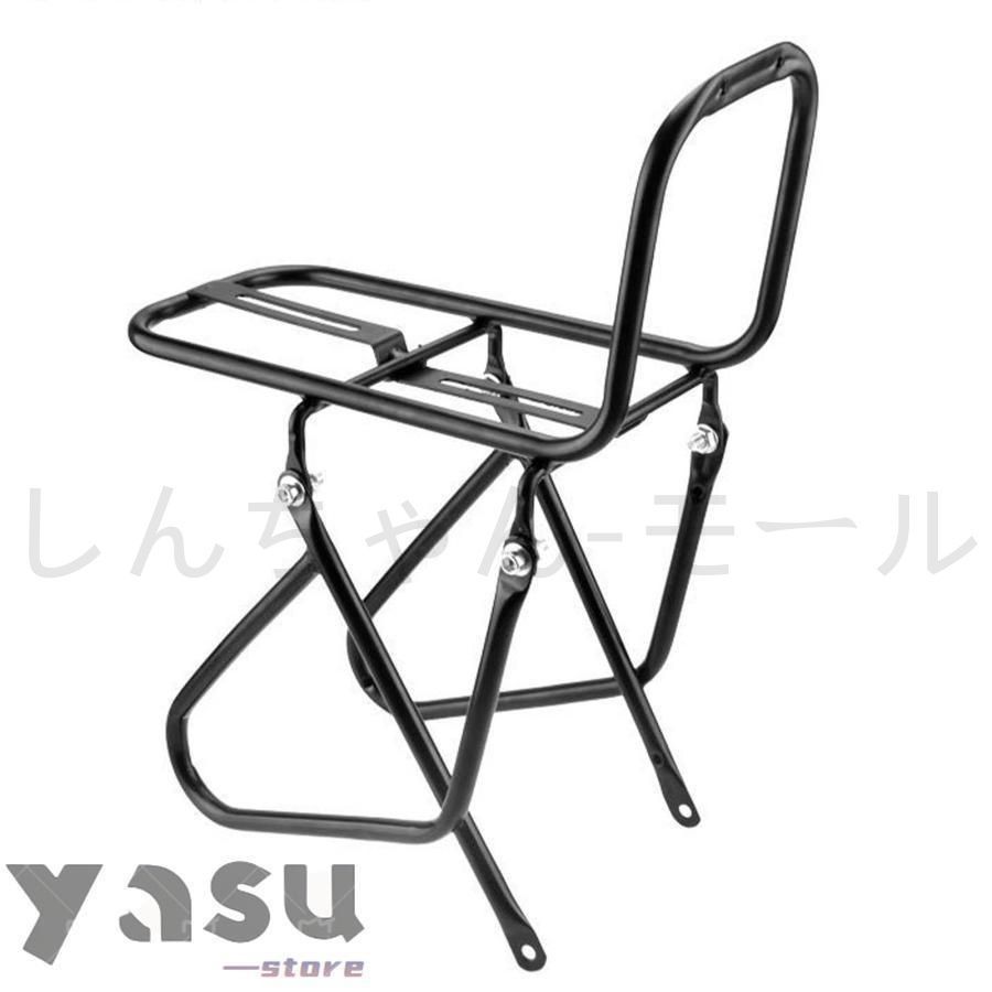 新品未使用】自転車荷台 リアキャリア フロントラック