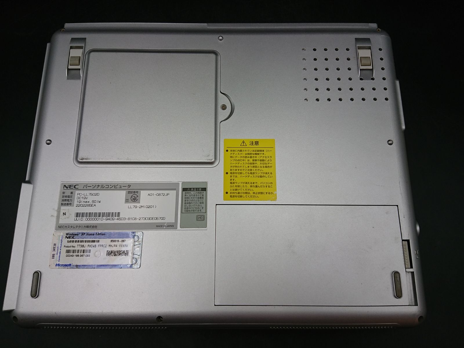 【ジャンク】NEC ノートパソコン Lavie LL750/2 PC-LL7502D Windows XP Home