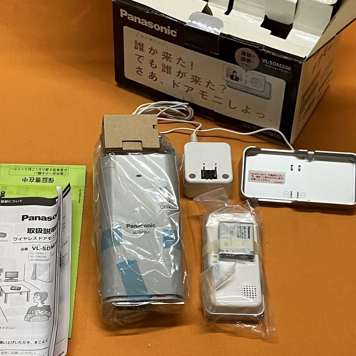 ワイヤレスモニター パナソニック VL-SDM200-S ミルキーシルバー