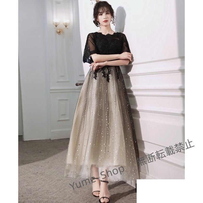 結婚式 お呼ばれドレス