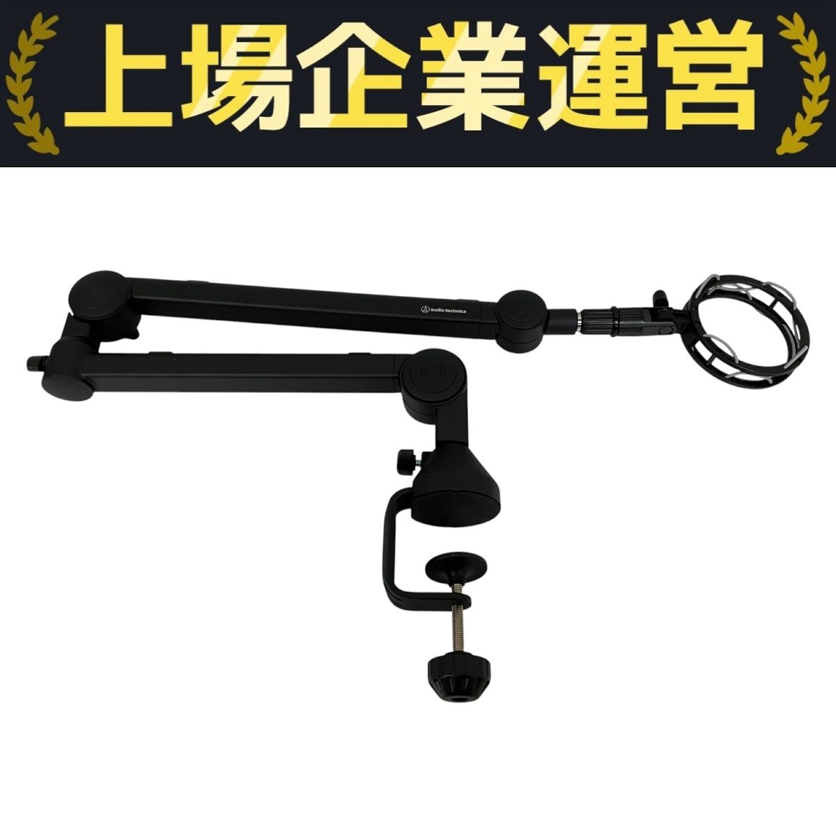 audio-technica マイクアーム 黒 オーディオテクニカ audio-technica AT2035 コンデンサーマイク