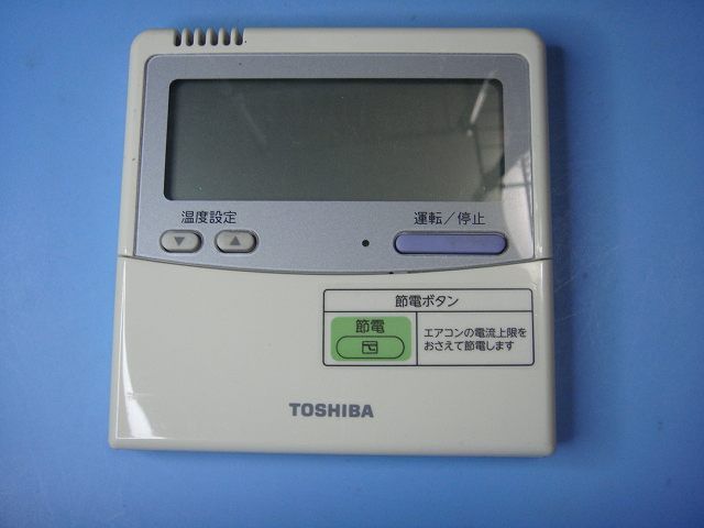 三菱電機 MITSUBISHI ELECTRIC PGL-63DR 4台 三菱電機 PGL-63DR 業務用