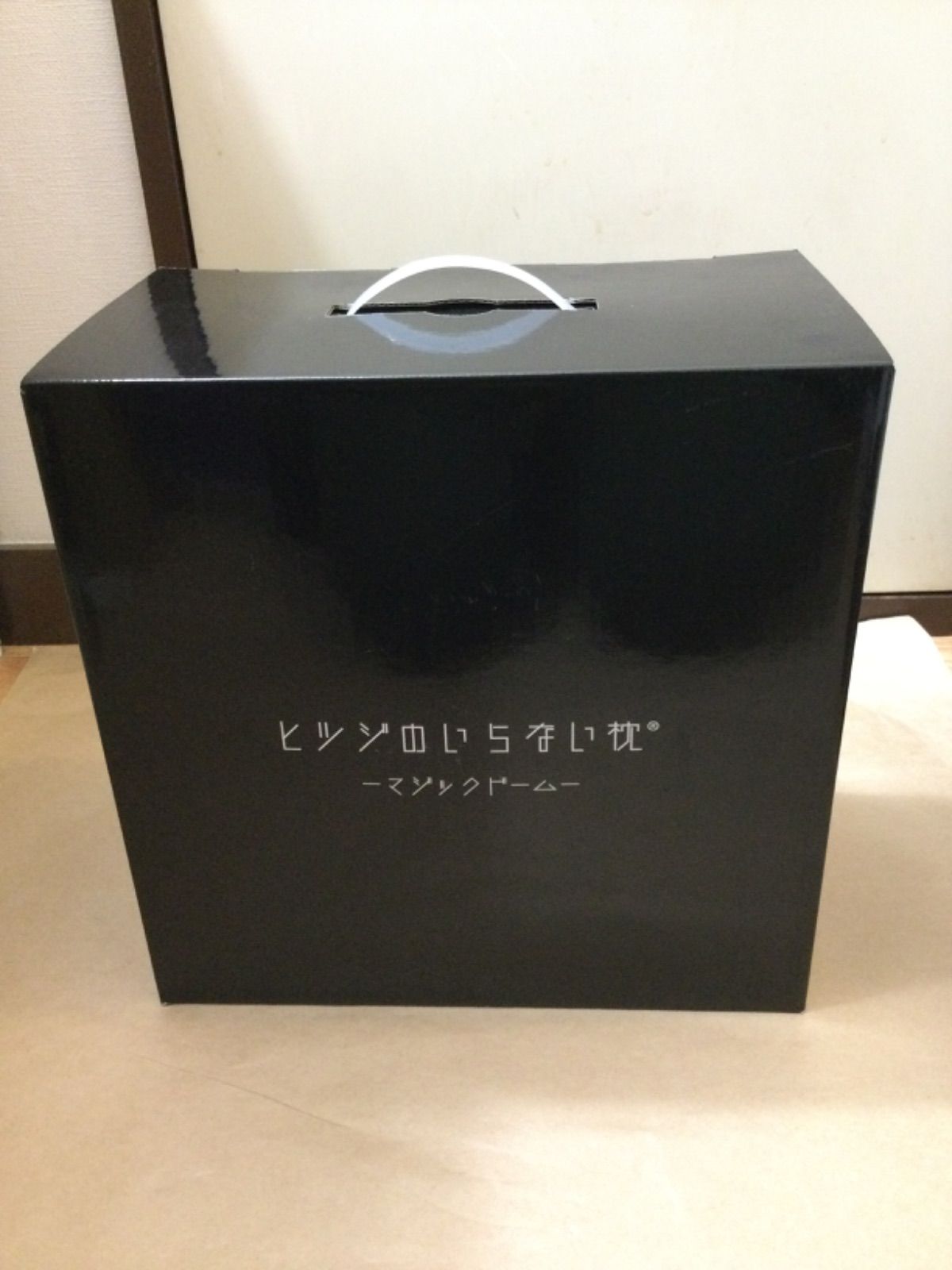 ヒツジのいらない枕 -マジックドーム- ゴールドベージュ HTMD-001-GB