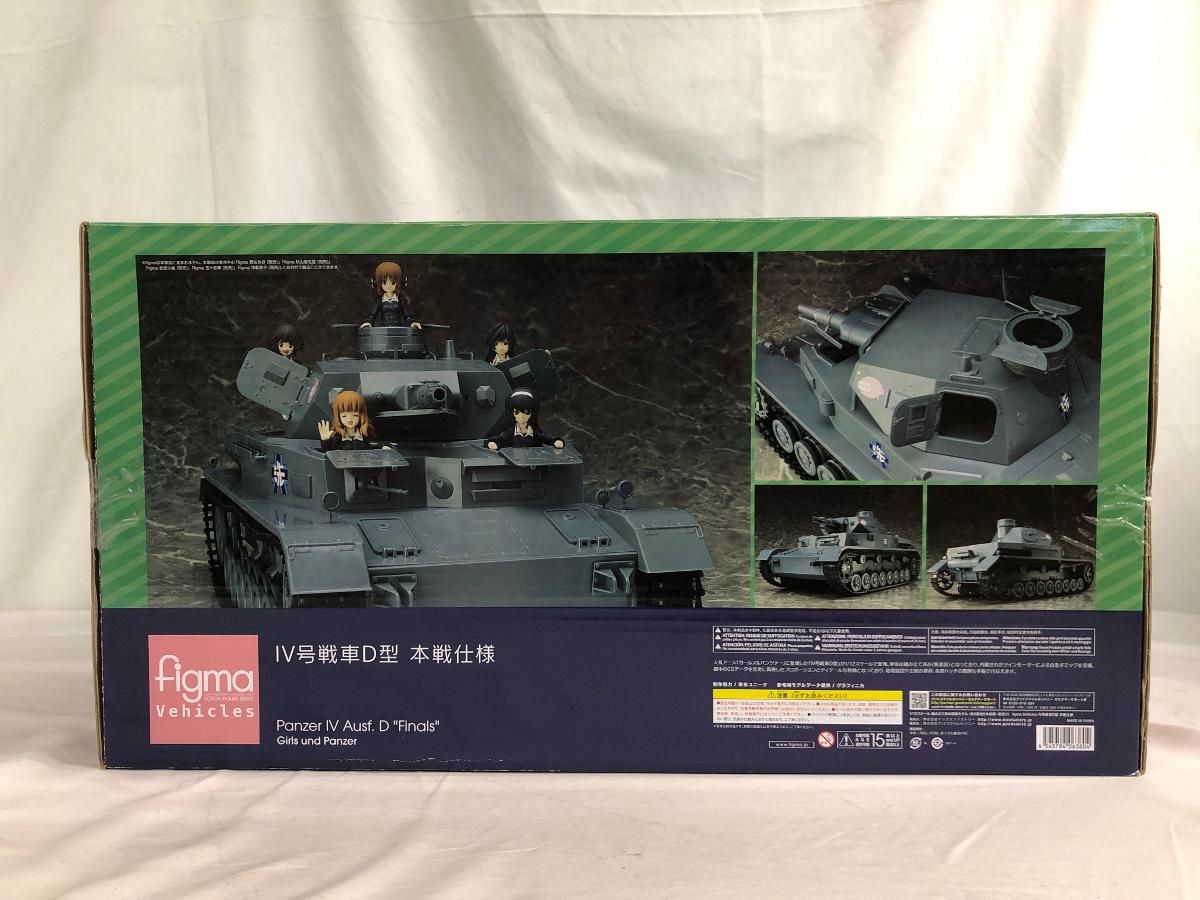 ♪figma ガールズ&パンツァー Vehicles IV号戦車D型 本戦仕様 1