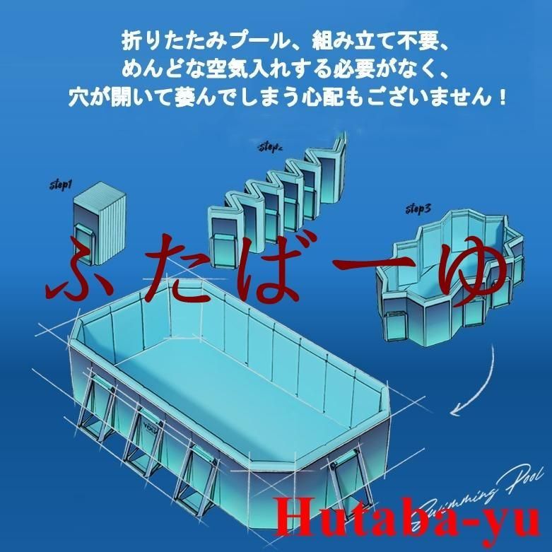 家庭用 ビニールプール