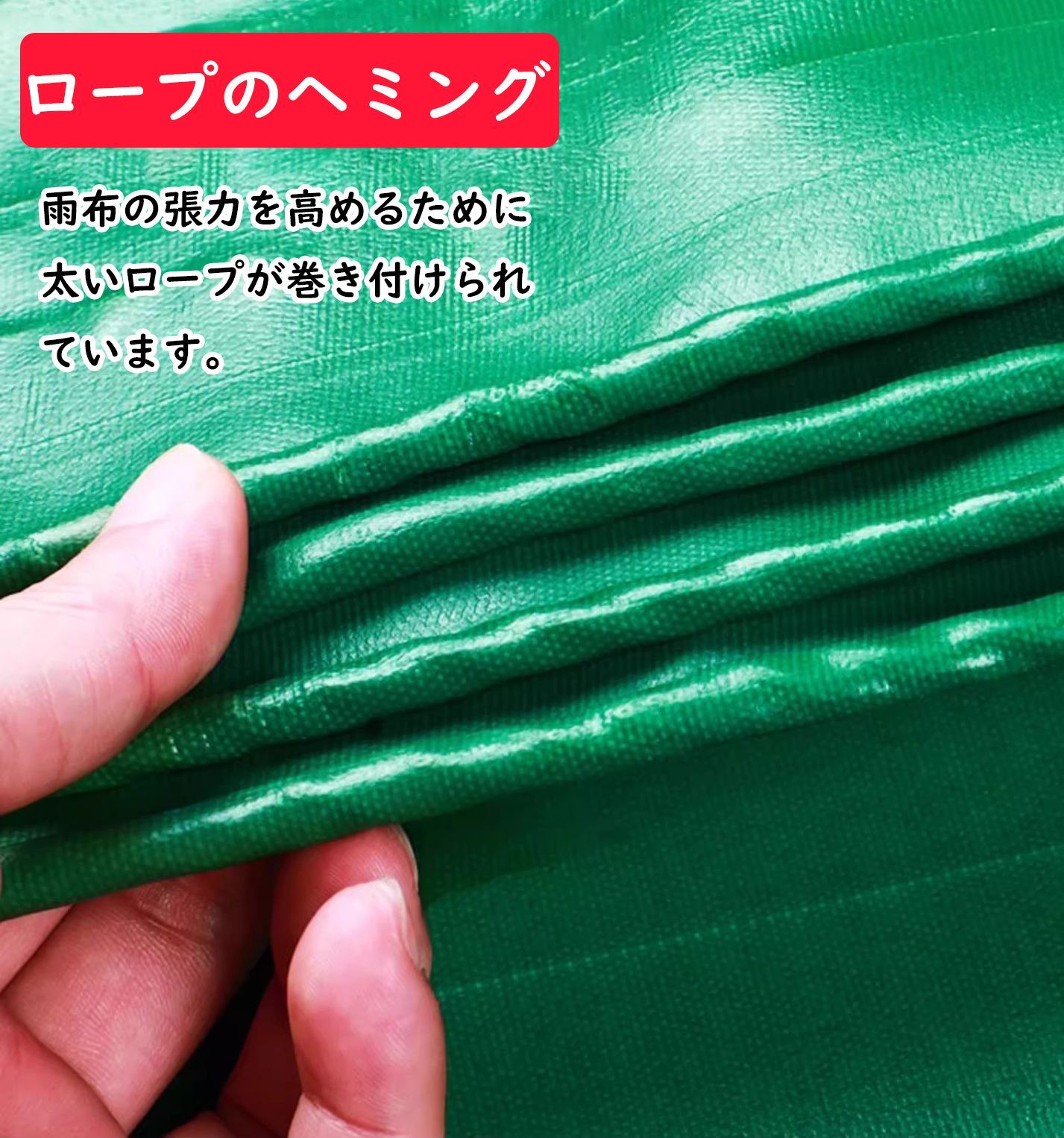 厚手 エステル帆布