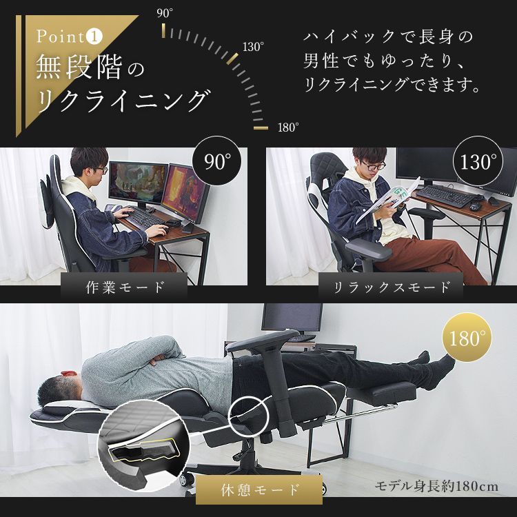 フットレスト