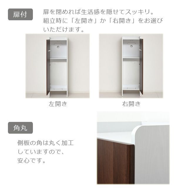 リビング収納 クリーナーグッズ収納 (ホワイト)（ブラウン）25233-25236 クロシオ