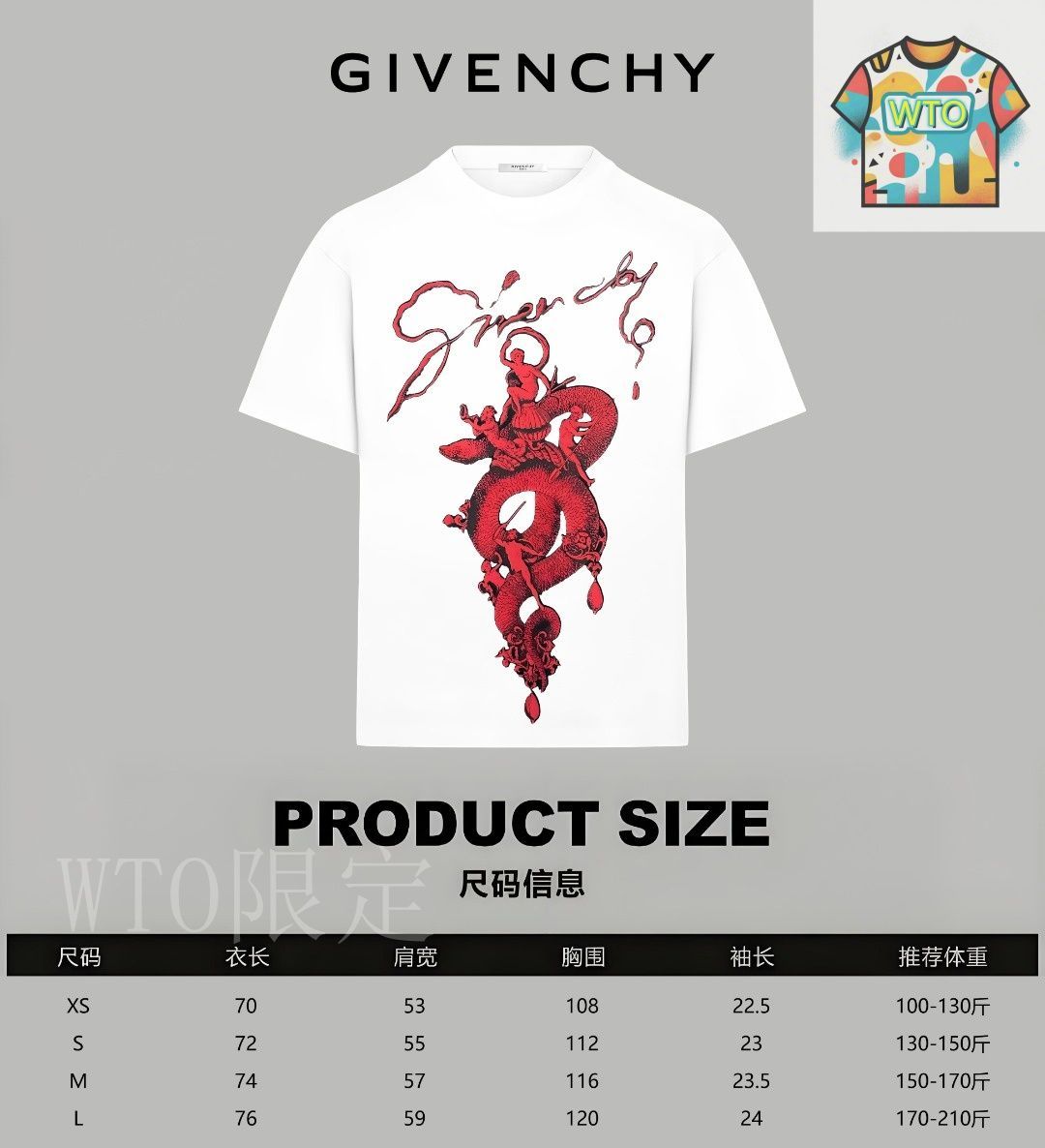 セール【GIVENCHY】シャンデリア＆スネークTシャツ★送料関税込 今日特価】GIVENCHY ジバンシィ スネークロゴ T シャツ-3 - メルカリ